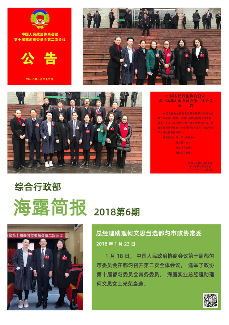 南宫NG·28(中国)相信品牌力量有限公司