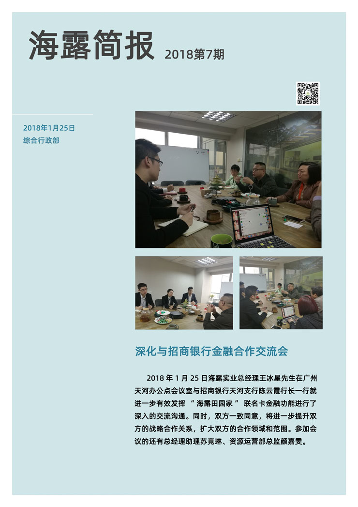 南宫NG·28(中国)相信品牌力量有限公司