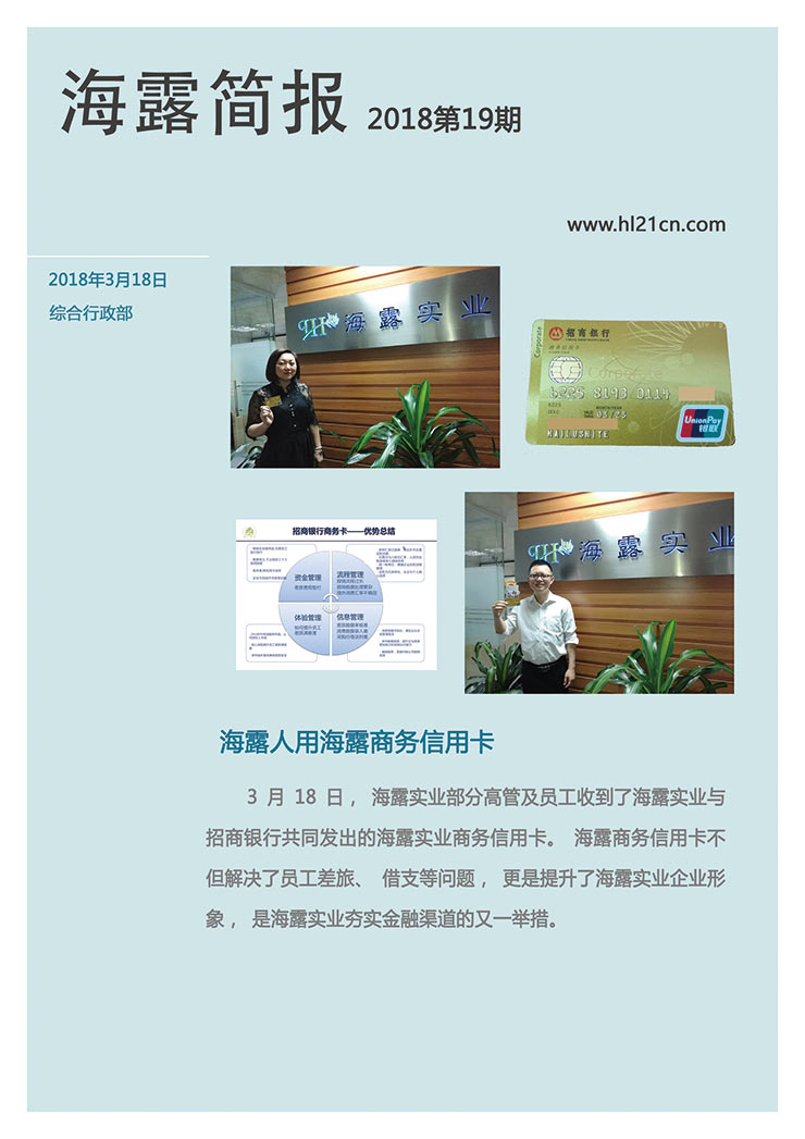 南宫NG·28(中国)相信品牌力量有限公司