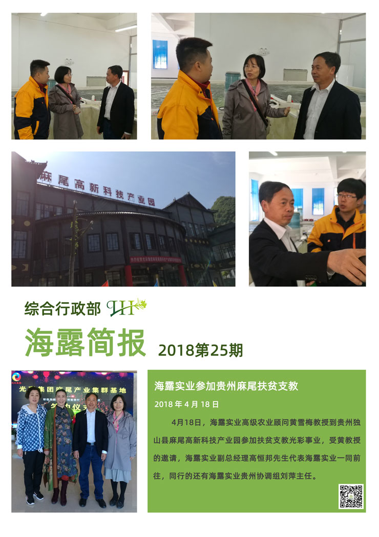 南宫NG·28(中国)相信品牌力量有限公司