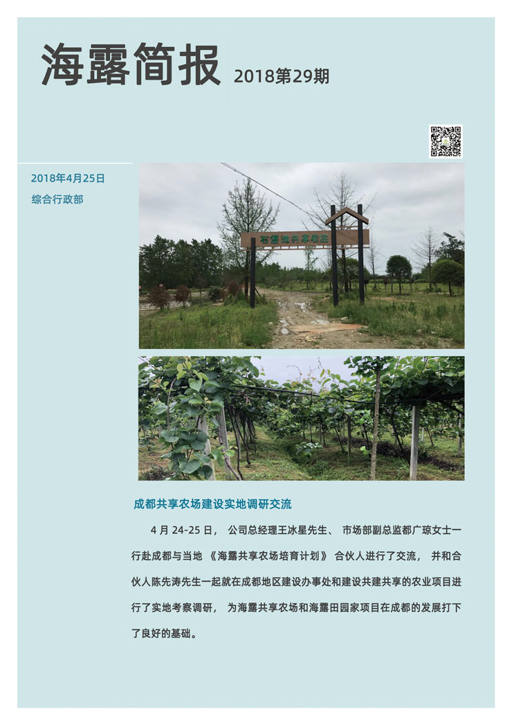 南宫NG·28(中国)相信品牌力量有限公司