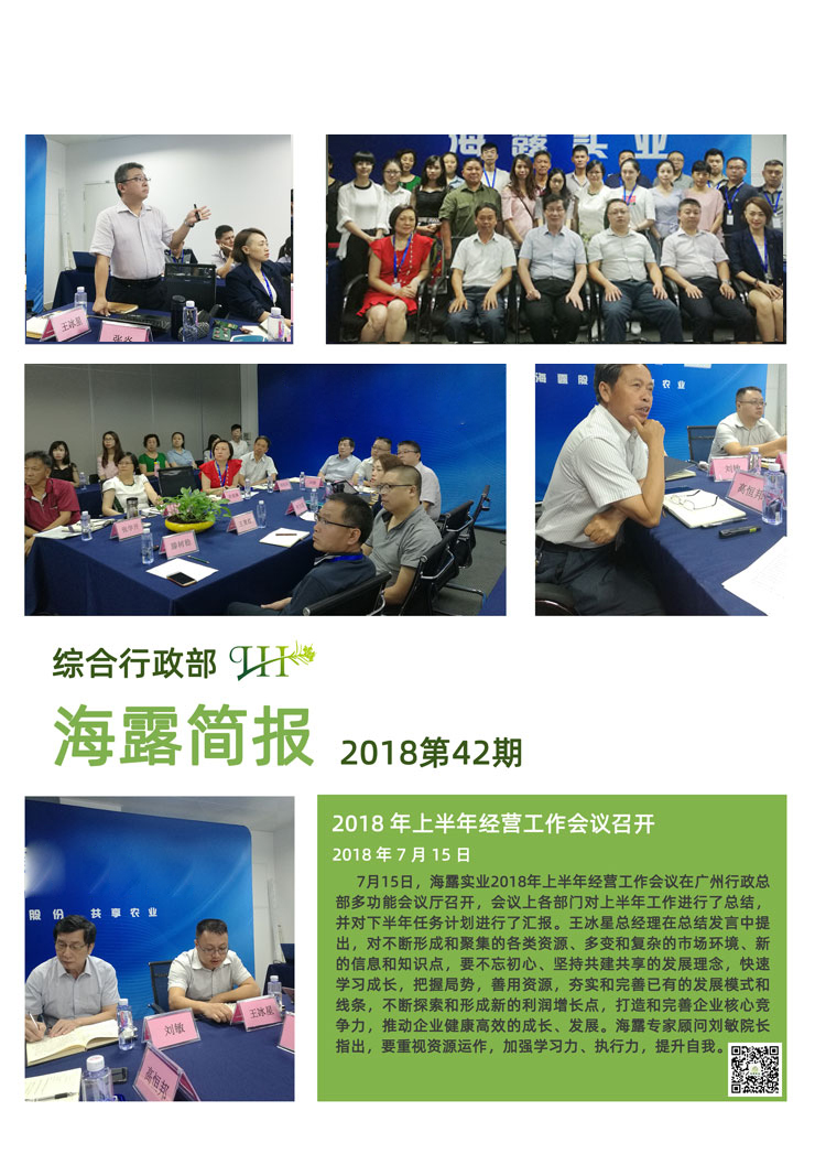 南宫NG·28(中国)相信品牌力量有限公司