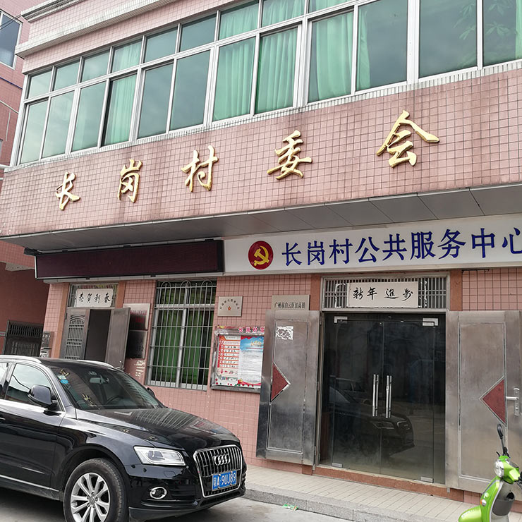 南宫NG·28(中国)相信品牌力量有限公司