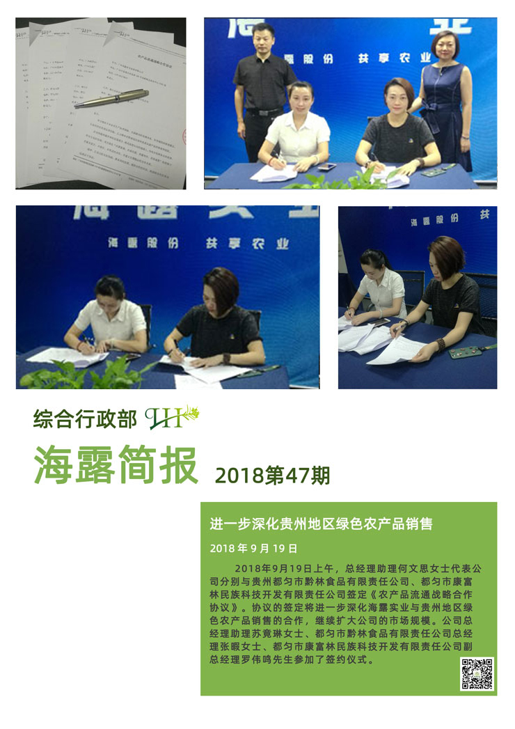 南宫NG·28(中国)相信品牌力量有限公司