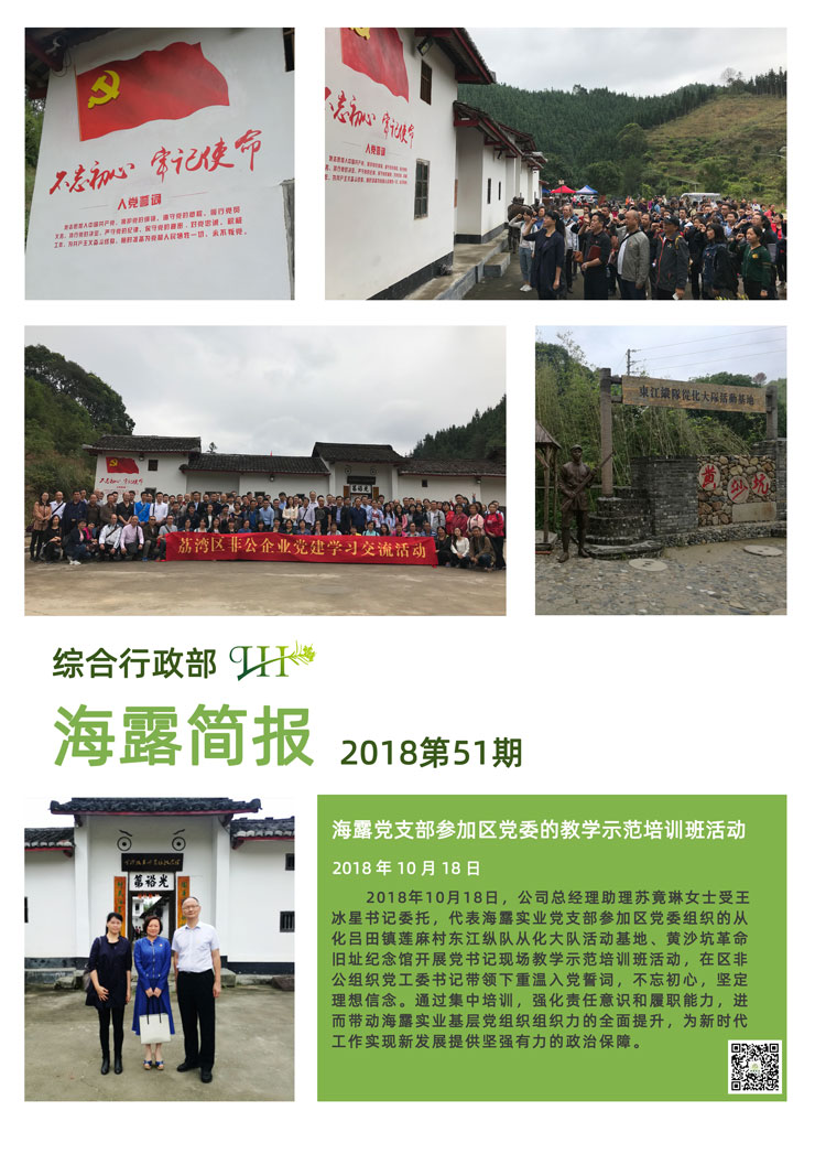 南宫NG·28(中国)相信品牌力量有限公司