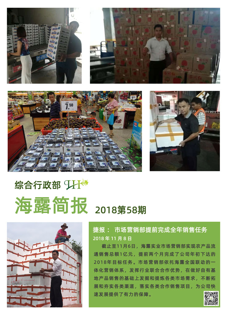 南宫NG·28(中国)相信品牌力量有限公司