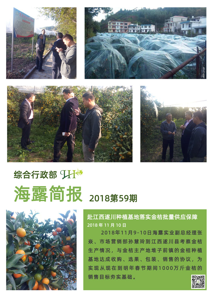 南宫NG·28(中国)相信品牌力量有限公司