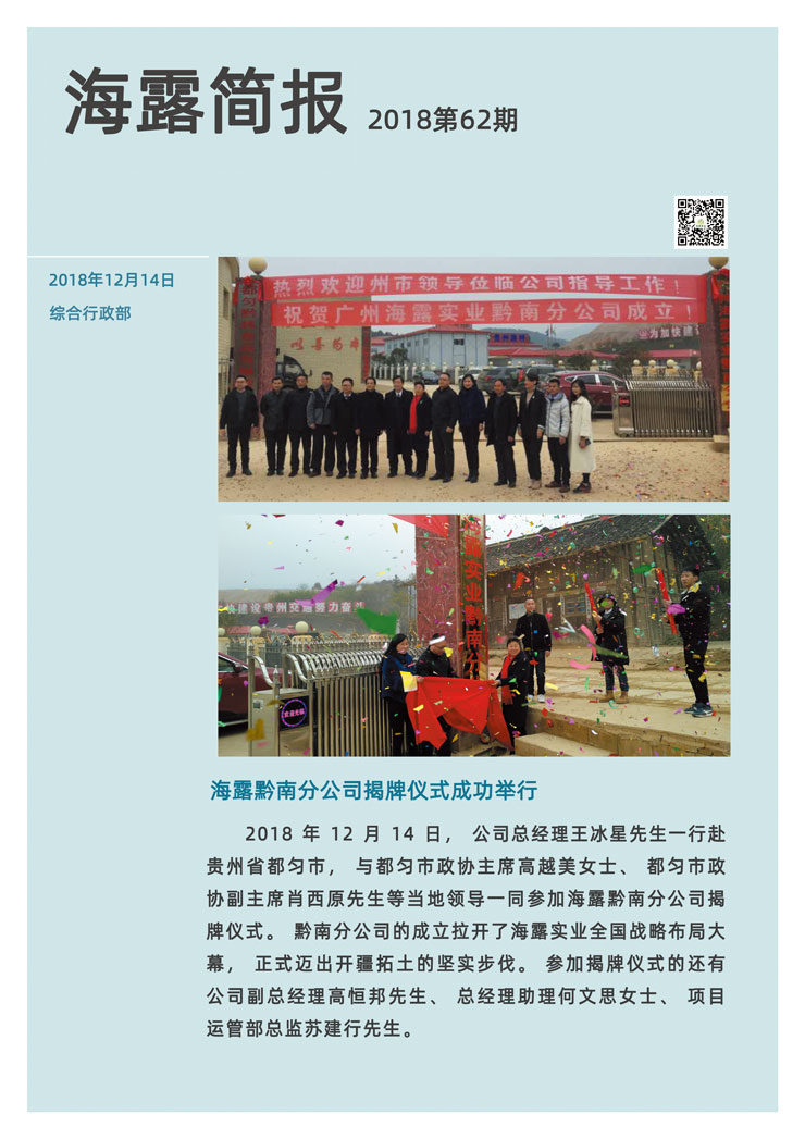 南宫NG·28(中国)相信品牌力量有限公司