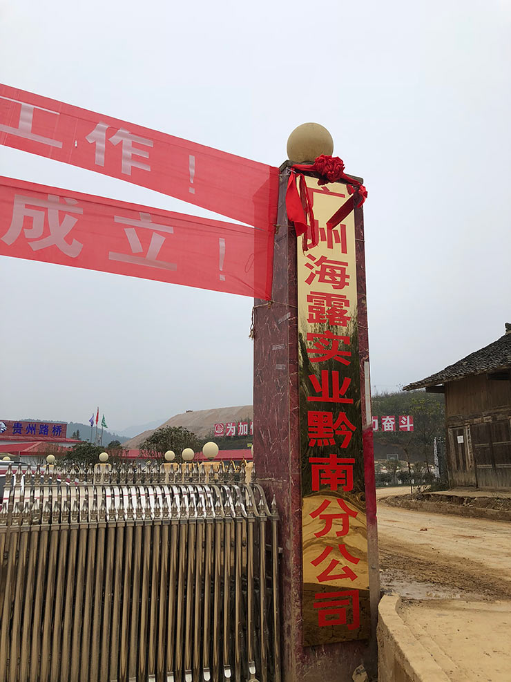 南宫NG·28(中国)相信品牌力量有限公司