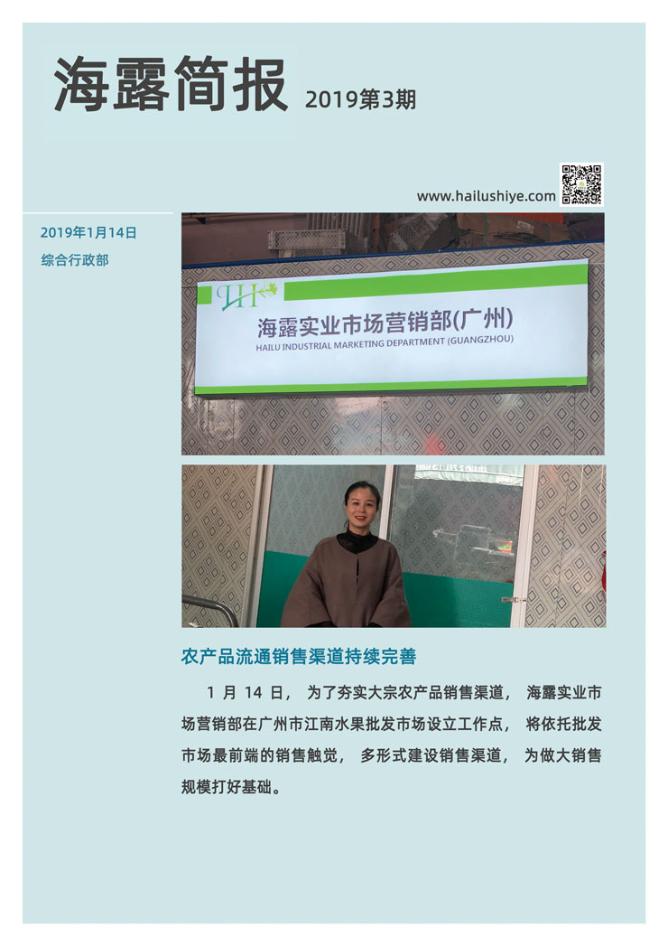 南宫NG·28(中国)相信品牌力量有限公司