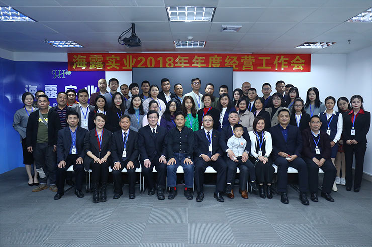 南宫NG·28(中国)相信品牌力量有限公司