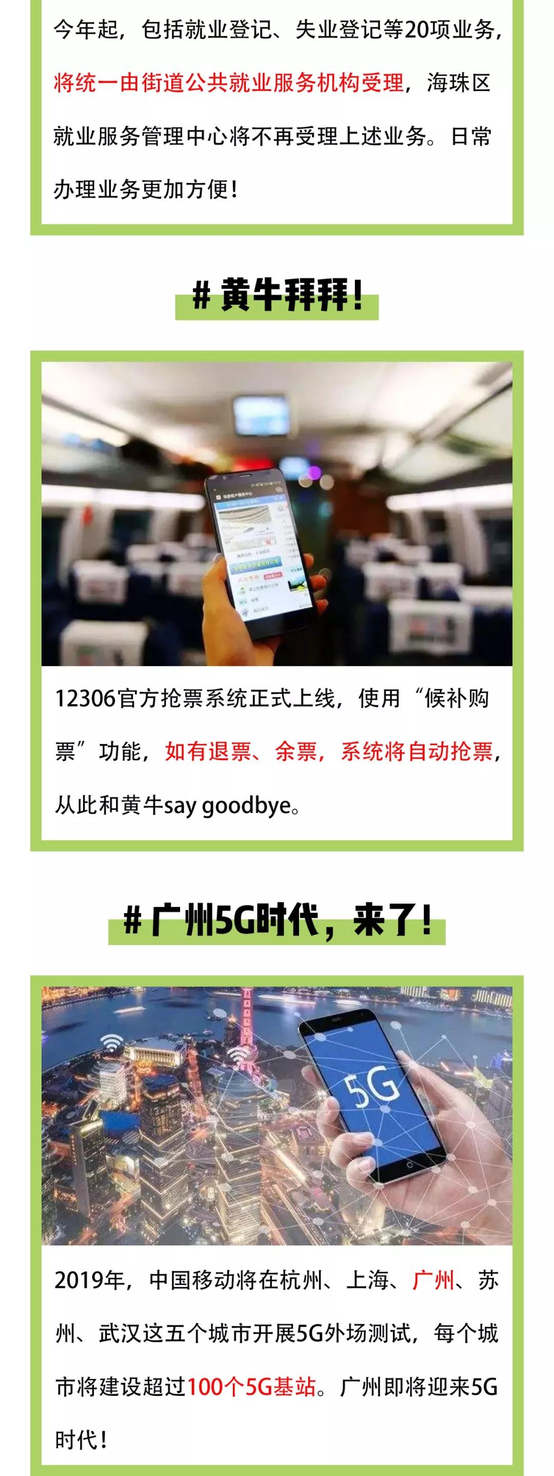 南宫NG·28(中国)相信品牌力量有限公司