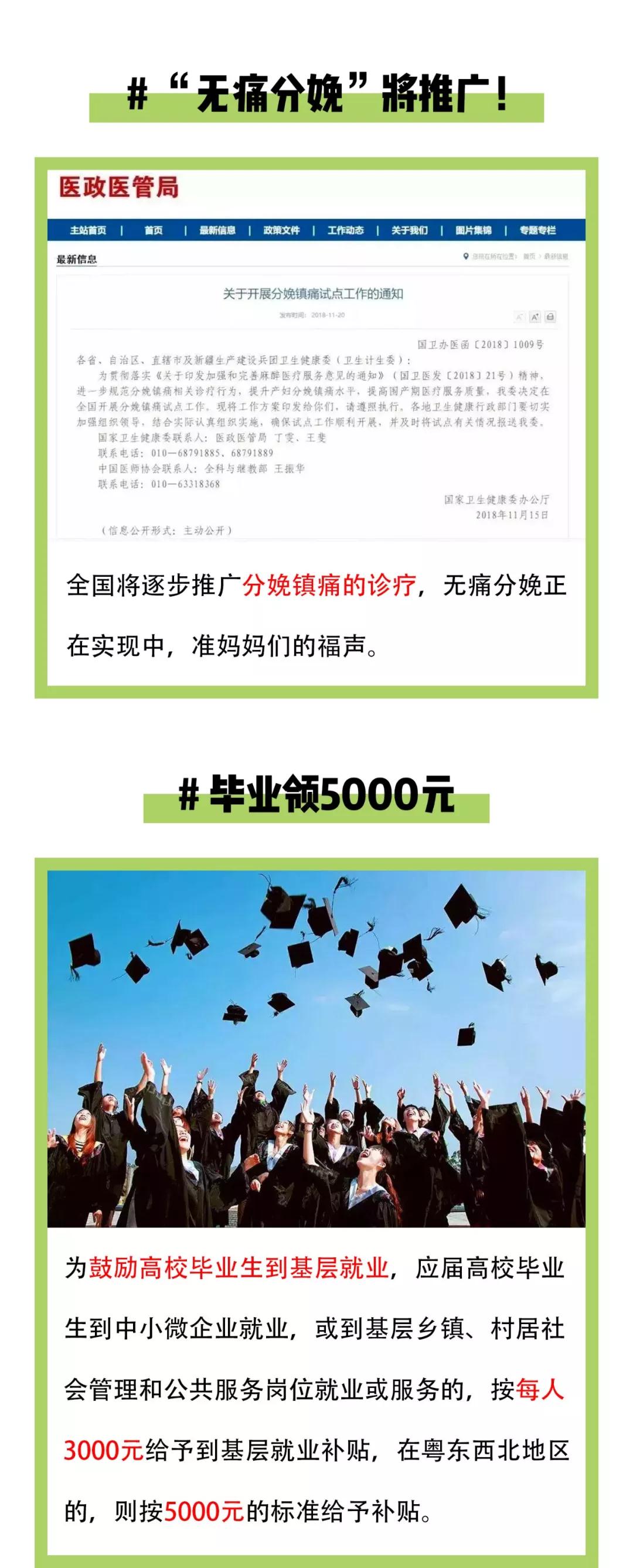 南宫NG·28(中国)相信品牌力量有限公司