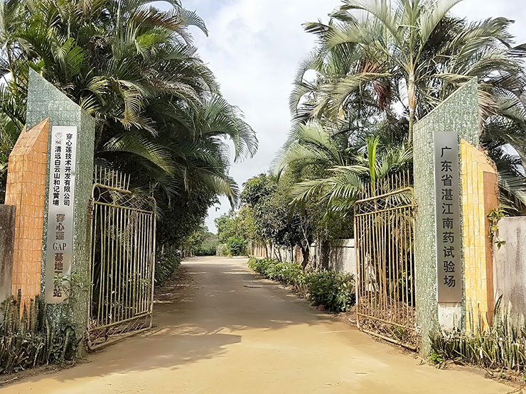 南宫NG·28(中国)相信品牌力量有限公司