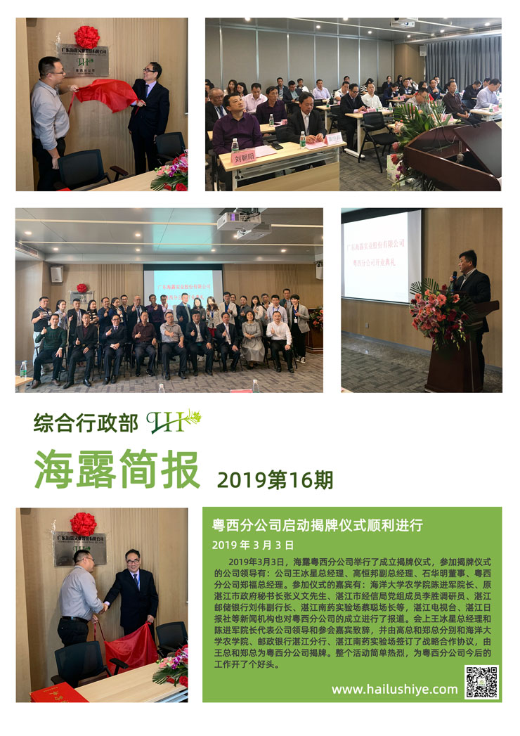 南宫NG·28(中国)相信品牌力量有限公司