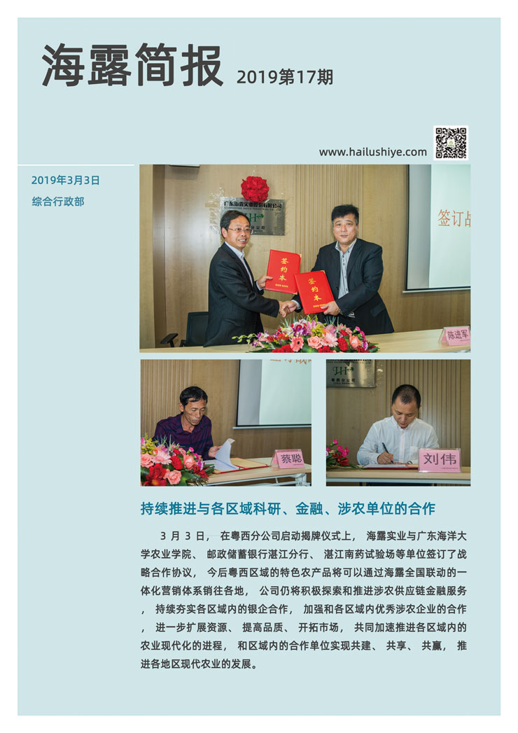 南宫NG·28(中国)相信品牌力量有限公司