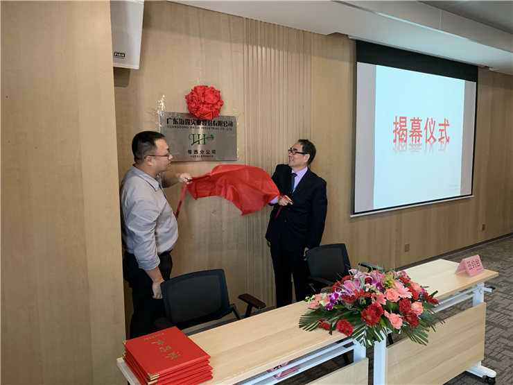 南宫NG·28(中国)相信品牌力量有限公司