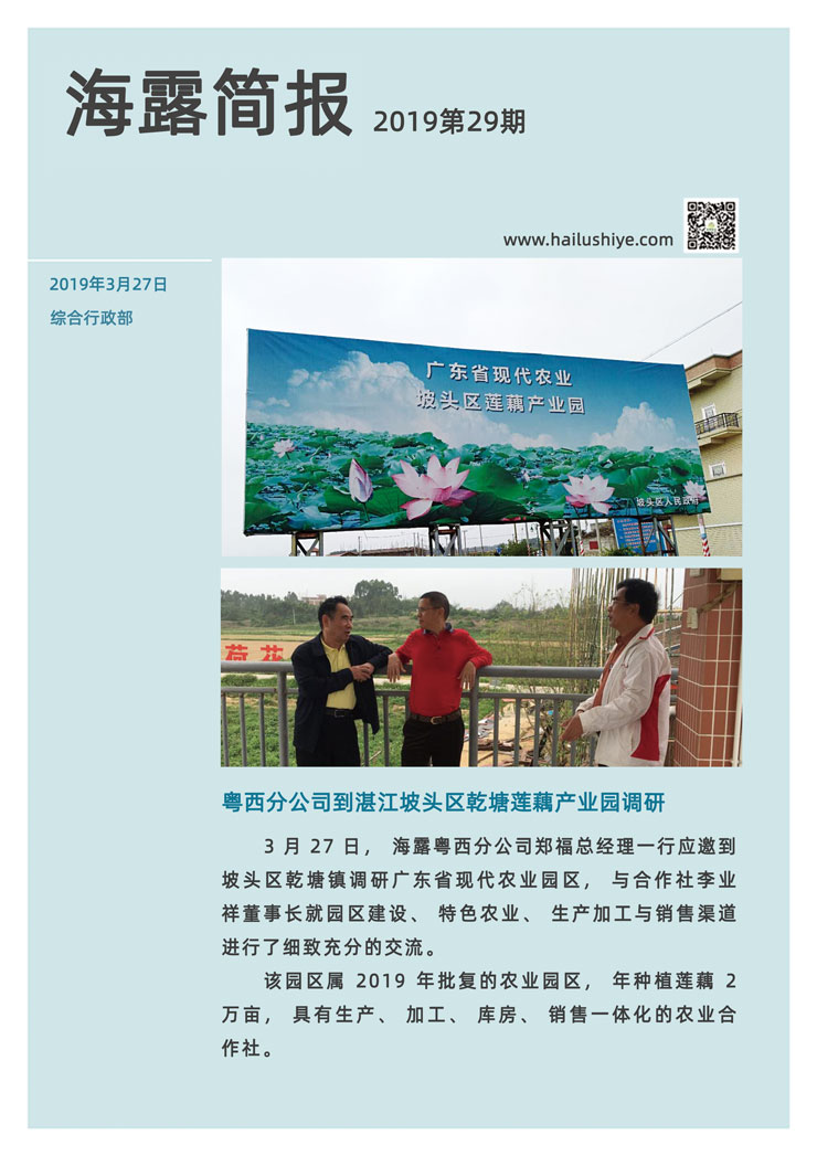 南宫NG·28(中国)相信品牌力量有限公司