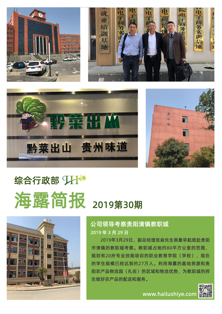 南宫NG·28(中国)相信品牌力量有限公司