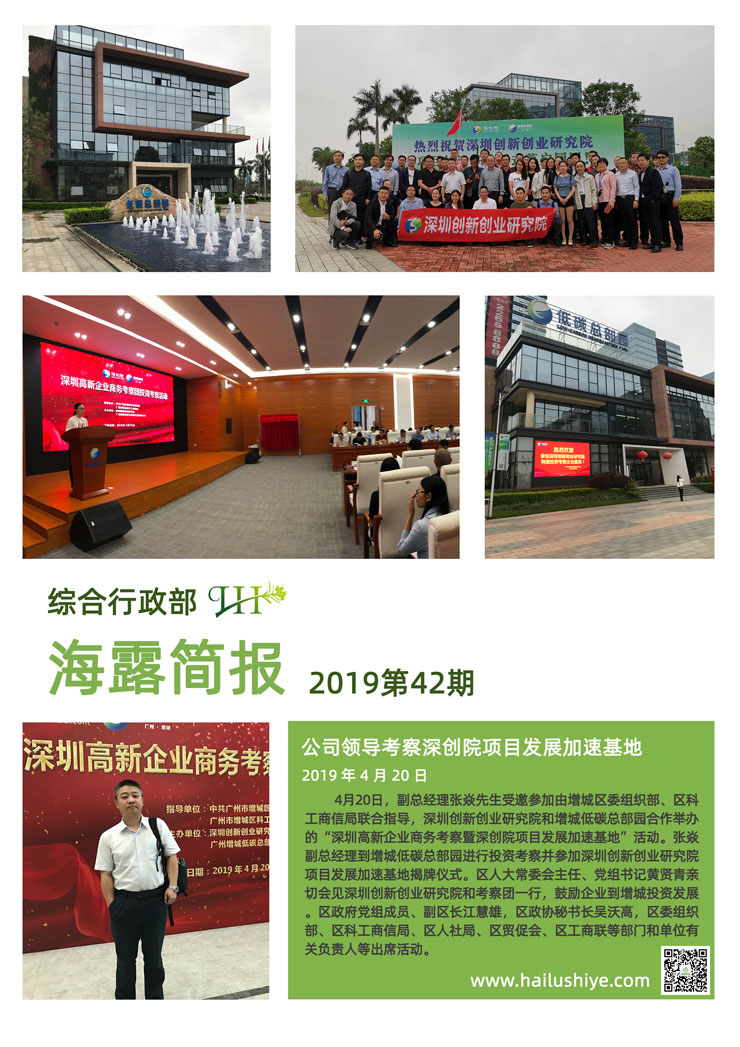 南宫NG·28(中国)相信品牌力量有限公司