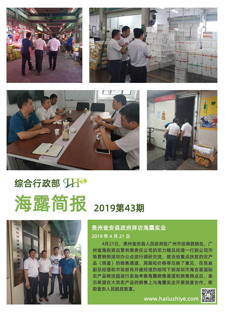 南宫NG·28(中国)相信品牌力量有限公司