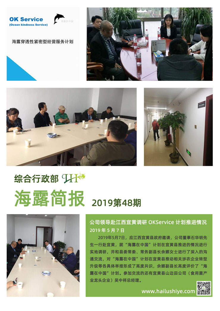 南宫NG·28(中国)相信品牌力量有限公司