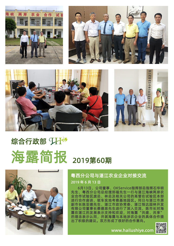 南宫NG·28(中国)相信品牌力量有限公司