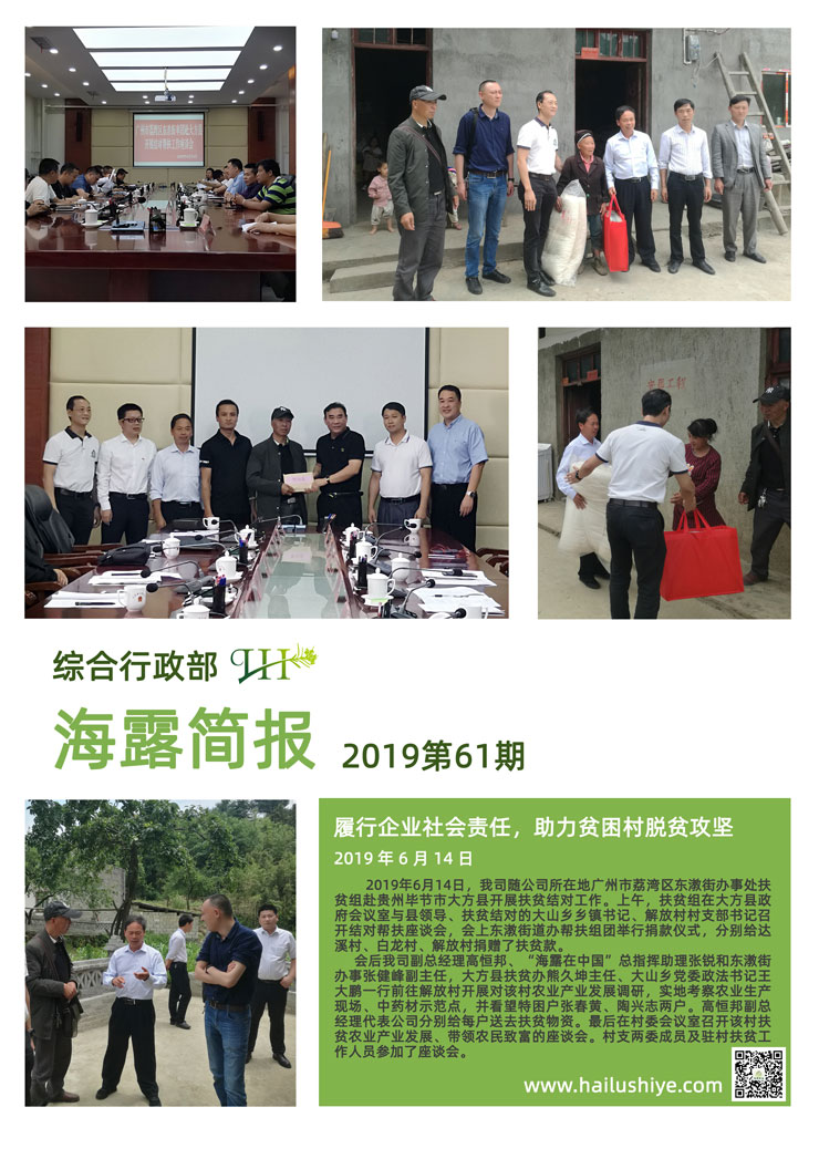 南宫NG·28(中国)相信品牌力量有限公司