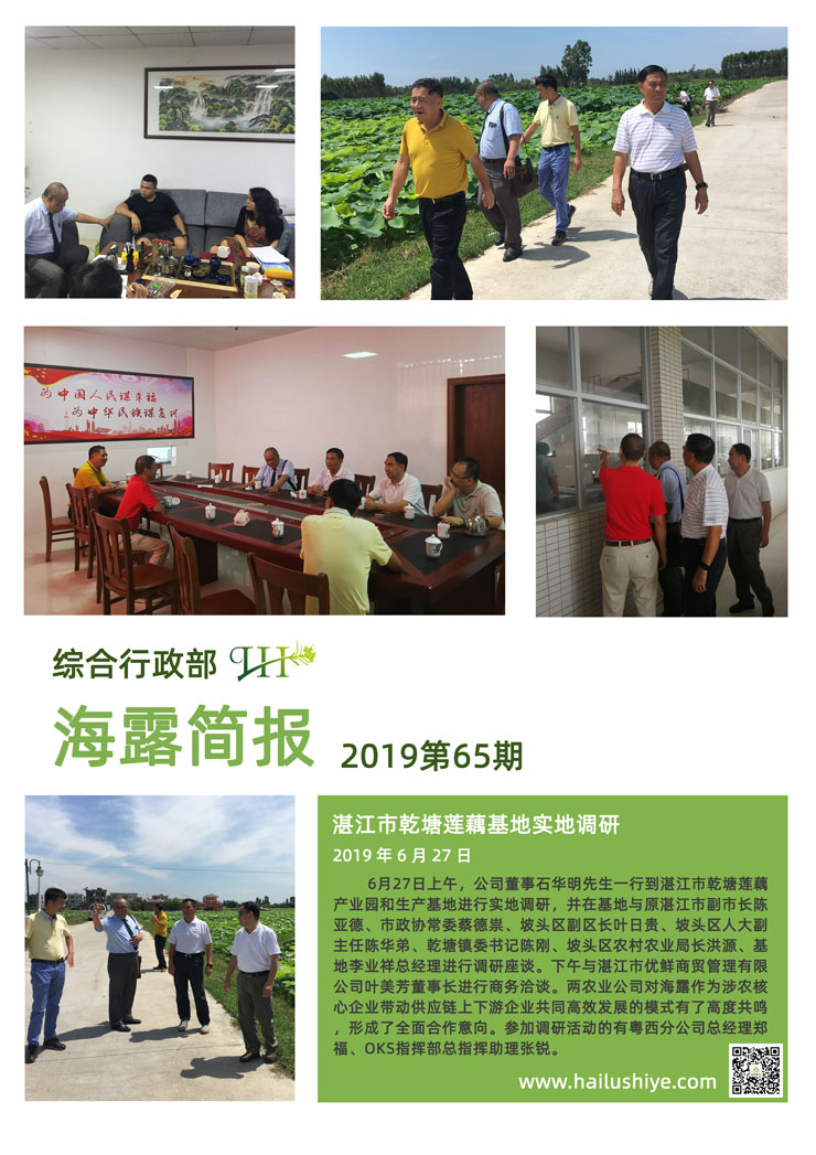 南宫NG·28(中国)相信品牌力量有限公司