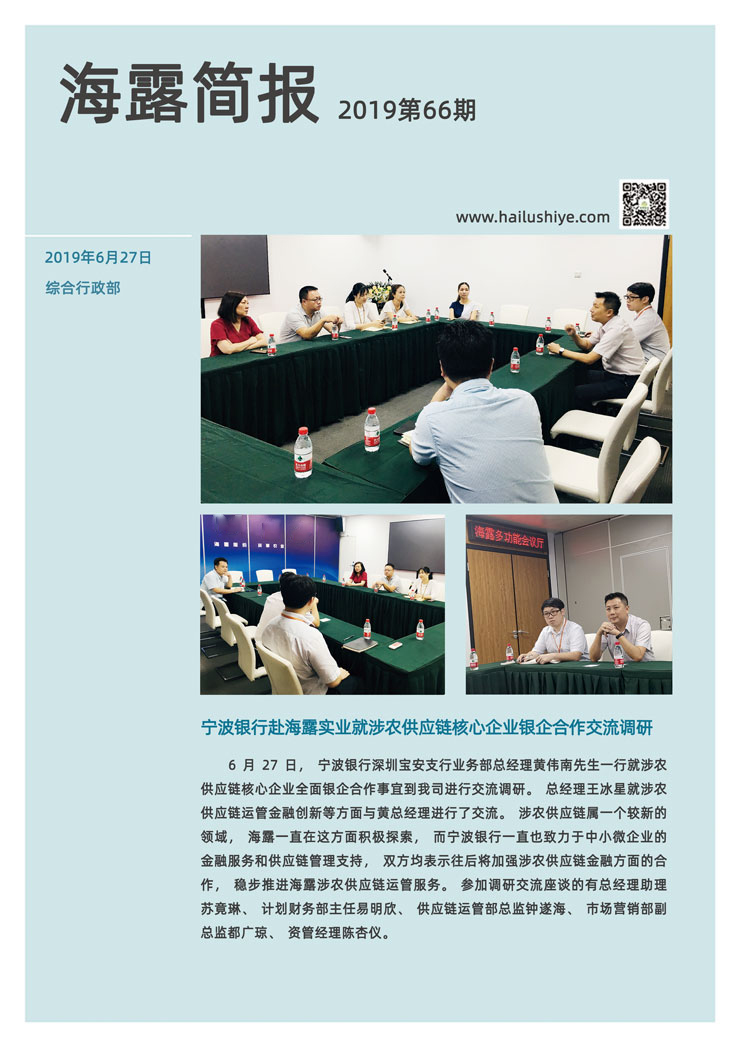 南宫NG·28(中国)相信品牌力量有限公司