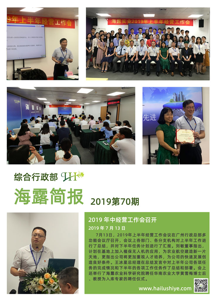 南宫NG·28(中国)相信品牌力量有限公司