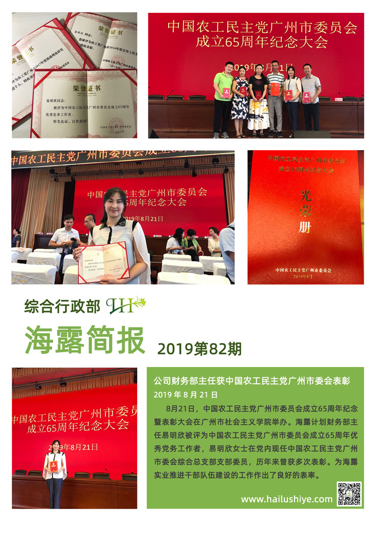 南宫NG·28(中国)相信品牌力量有限公司