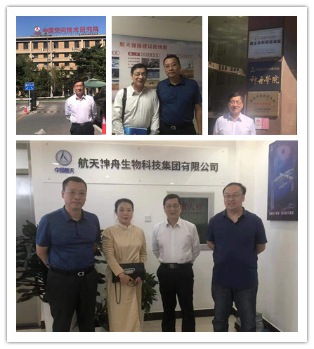 南宫NG·28(中国)相信品牌力量有限公司