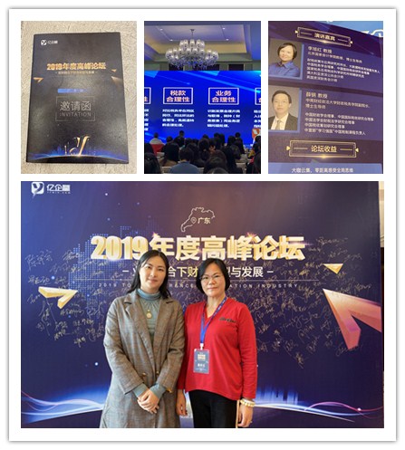 南宫NG·28(中国)相信品牌力量有限公司