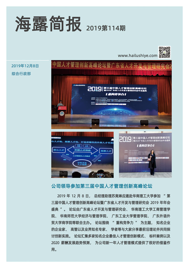 南宫NG·28(中国)相信品牌力量有限公司