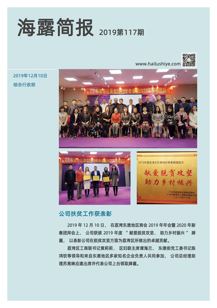 南宫NG·28(中国)相信品牌力量有限公司