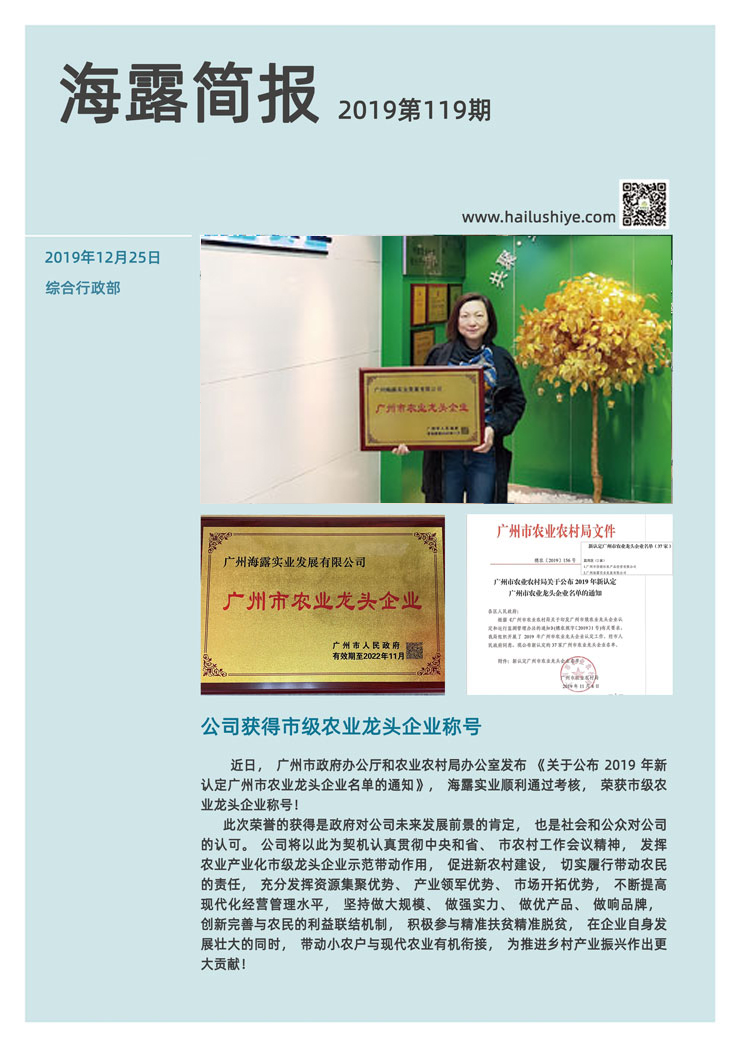 南宫NG·28(中国)相信品牌力量有限公司