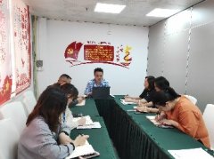 公司党支部开展上党课运动