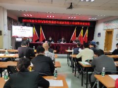 公司党支部书记加入东漖街下层党组织书记述职评议聚会