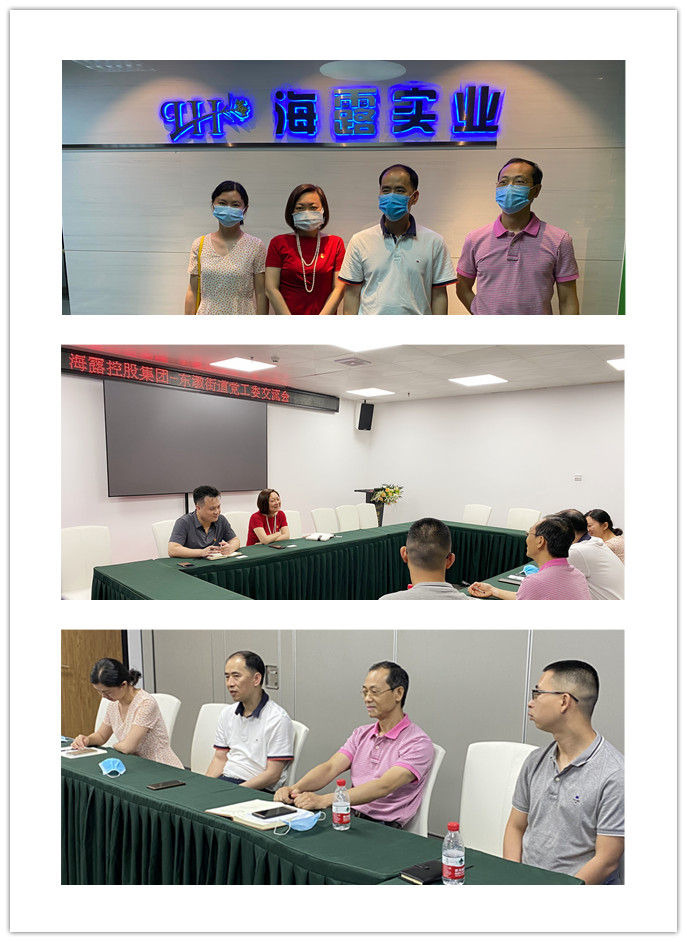 南宫NG·28(中国)相信品牌力量有限公司