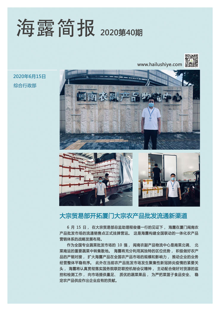 南宫NG·28(中国)相信品牌力量有限公司