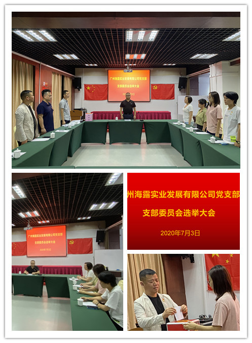 南宫NG·28(中国)相信品牌力量有限公司