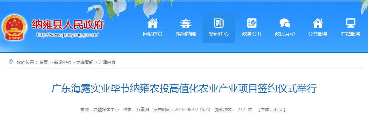 南宫NG·28(中国)相信品牌力量有限公司