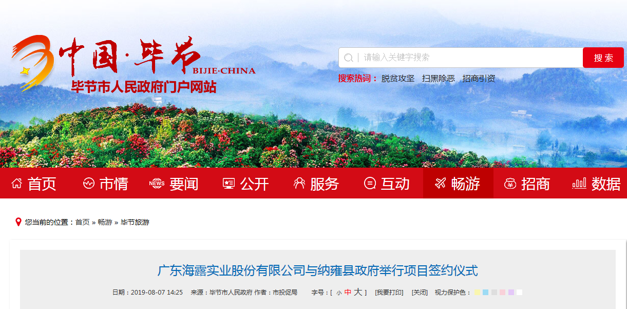 南宫NG·28(中国)相信品牌力量有限公司