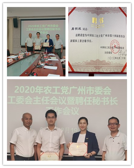 南宫NG·28(中国)相信品牌力量有限公司