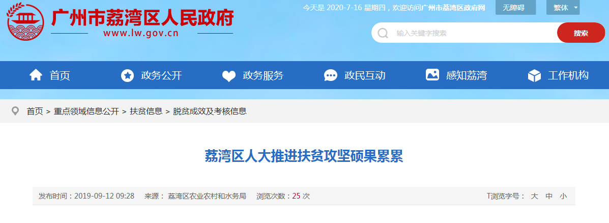 南宫NG·28(中国)相信品牌力量有限公司