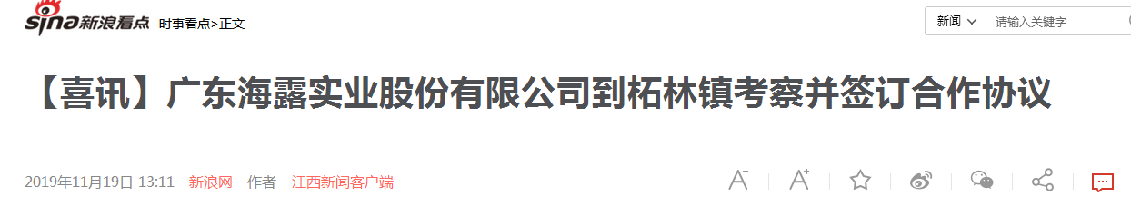 南宫NG·28(中国)相信品牌力量有限公司