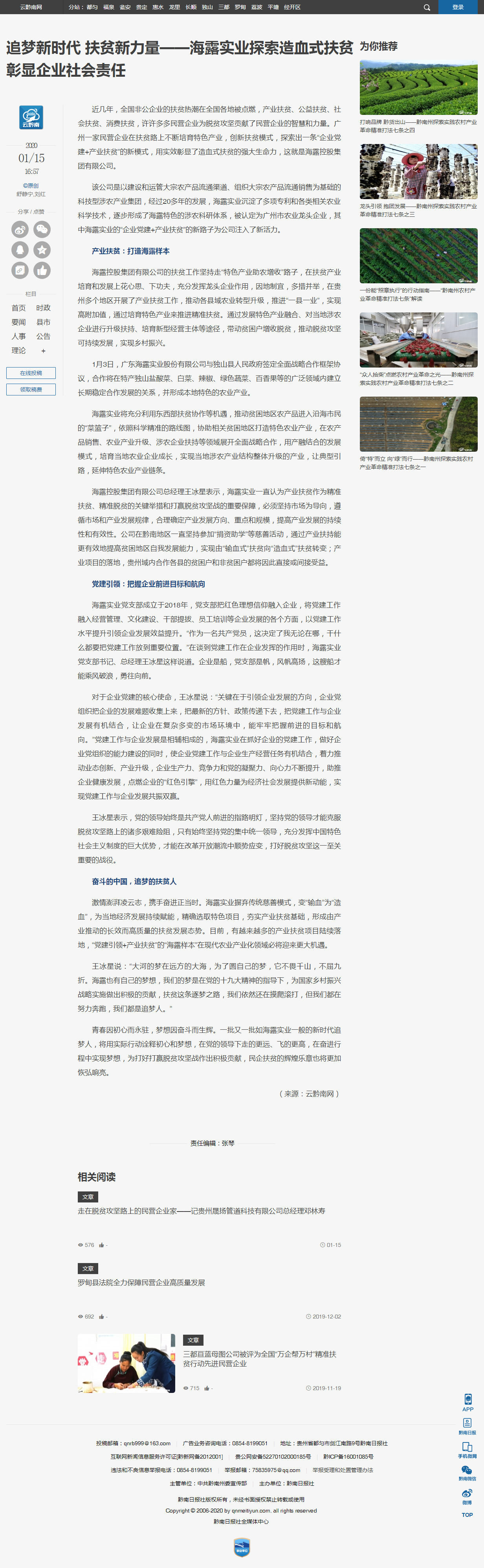 南宫NG·28(中国)相信品牌力量有限公司