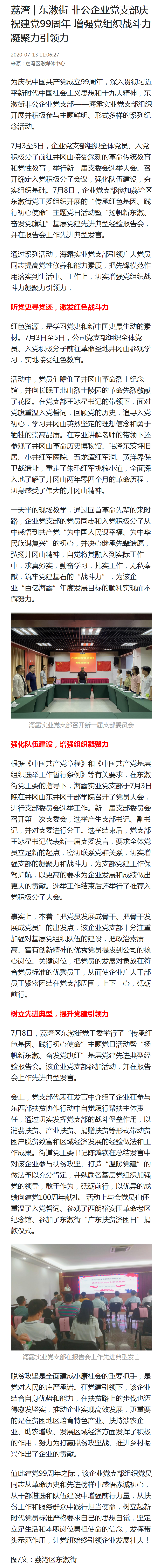 南宫NG·28(中国)相信品牌力量有限公司