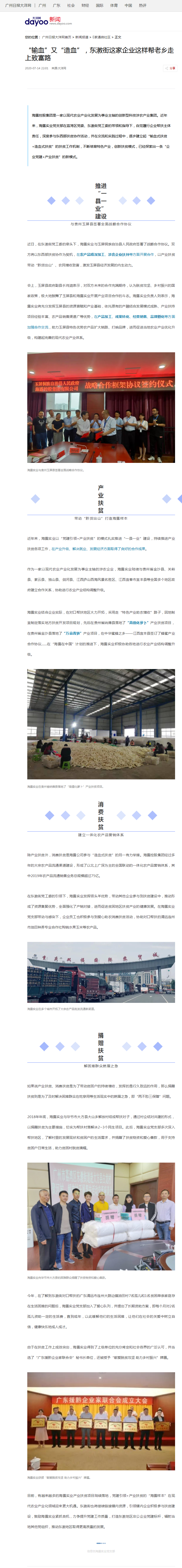 南宫NG·28(中国)相信品牌力量有限公司